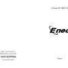 Eneo – Image 3